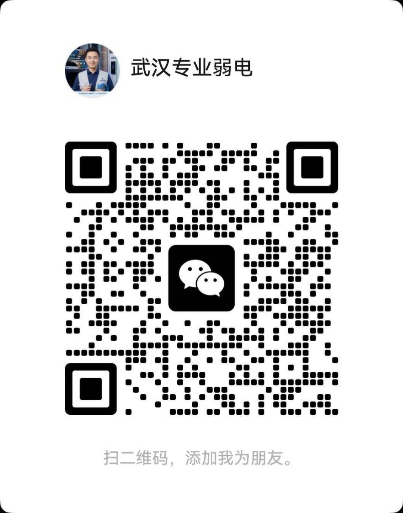 勇远科技·企业专属IT管家 微信二维码
